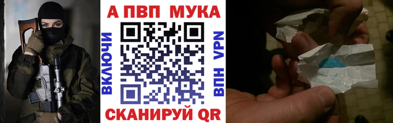 А ПВП крисы CK  Судак 
