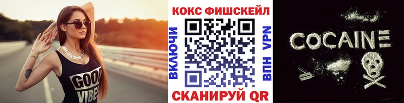 Кокаин Эквадор  Судак 