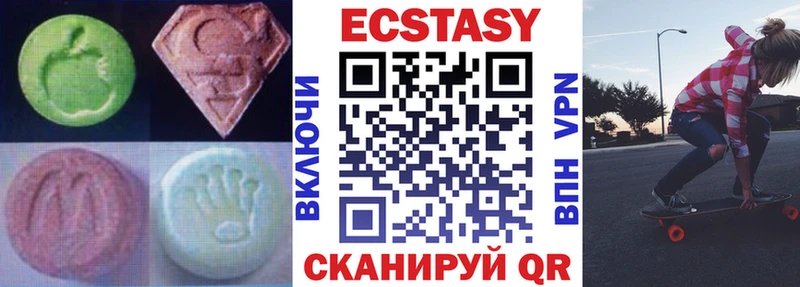 MEGA ТОР  Судак  Экстази TESLA 