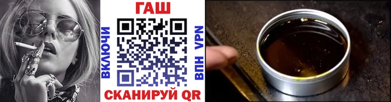 ГАШИШ 40% ТГК Судак