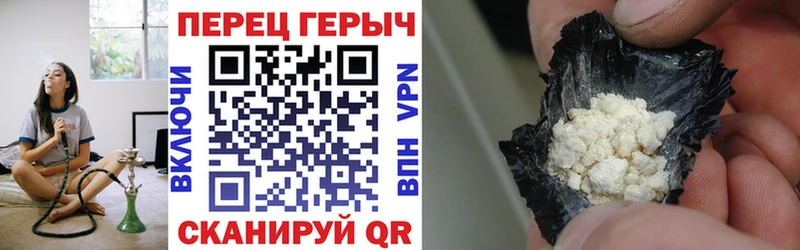 ГЕРОИН гречка  купить закладку  Судак 