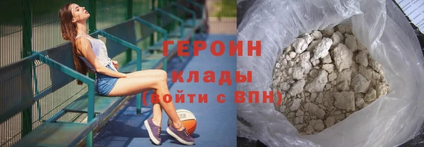 кокаин колумбия Армянск