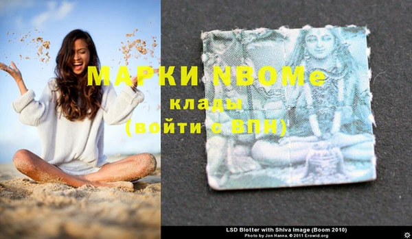 кокаин колумбия Армянск