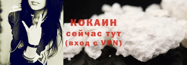 мяу мяу кристалл Елизово