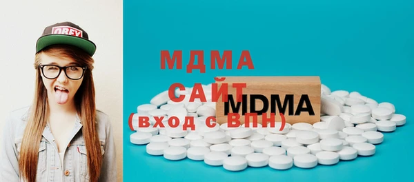 бутират Ельня