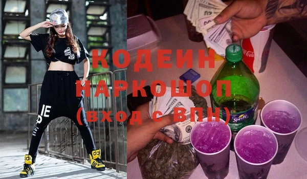 кокаин колумбия Армянск