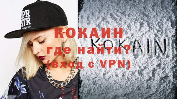 кокаин колумбия Армянск