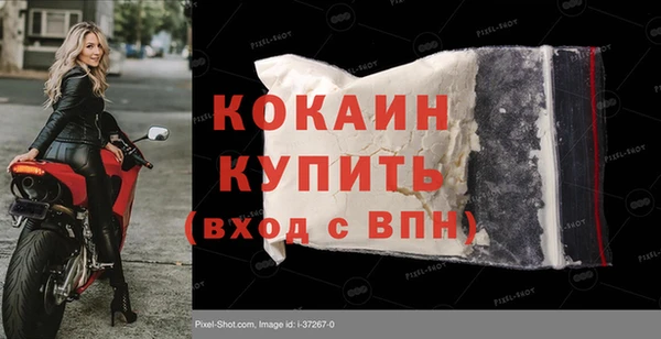 кокаин колумбия Армянск