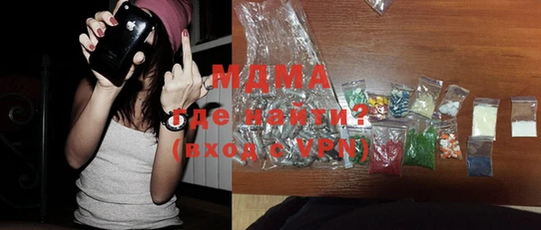 mdma Арсеньев