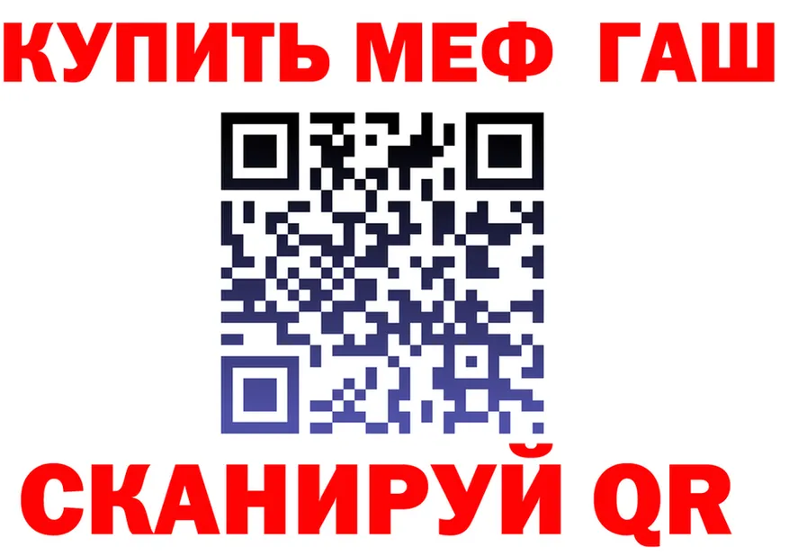 Alfa_PVP СК КРИС ссылка площадка MEGA Судак