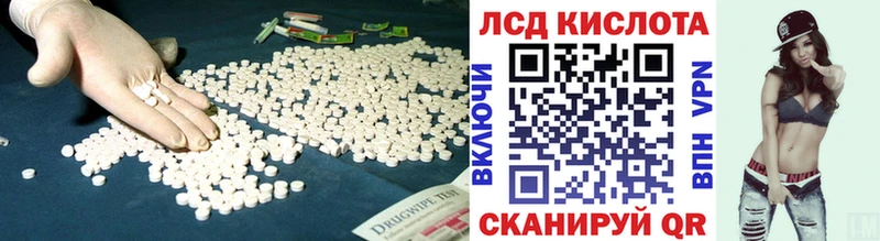 Лсд 25 экстази кислота  Судак 