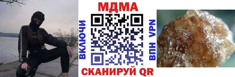 МДМА молли  Судак 