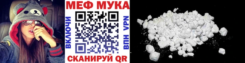 Меф mephedrone  Судак 