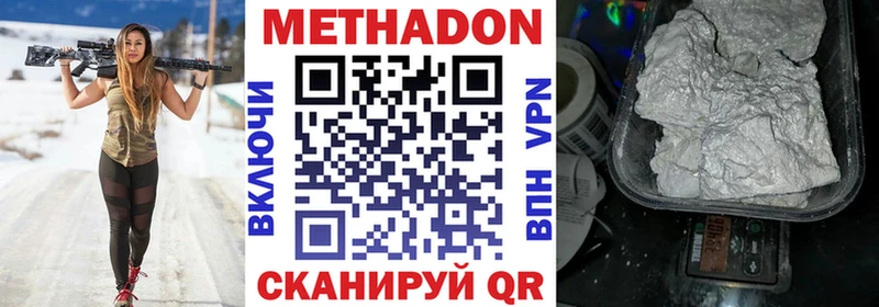 Метадон мёд  хочу   Судак 