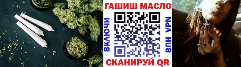 ТГК вейп  Судак 